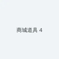 野外插曲的痛的视频30秒3K2 积分商城 - 邀请码
