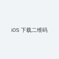 野外插曲的痛的视频30秒3K2 iOS客户端下载二维码